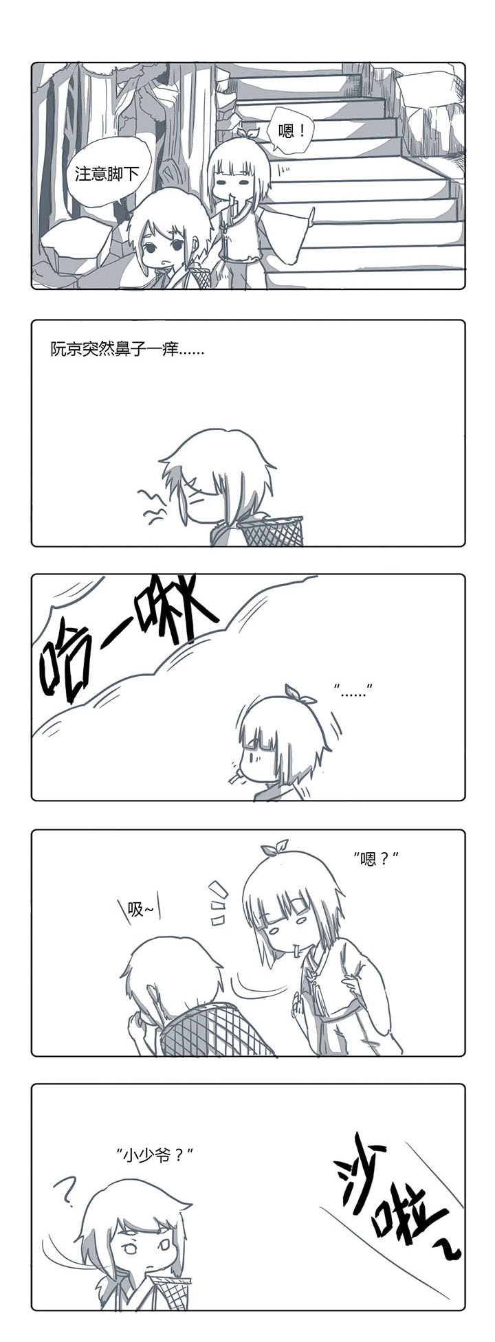 第36章：