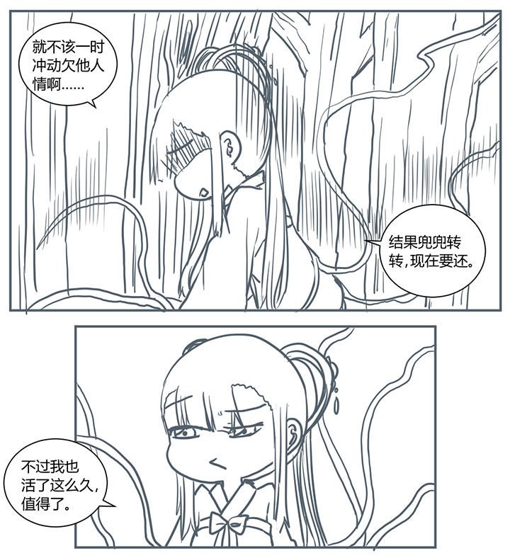第360章：