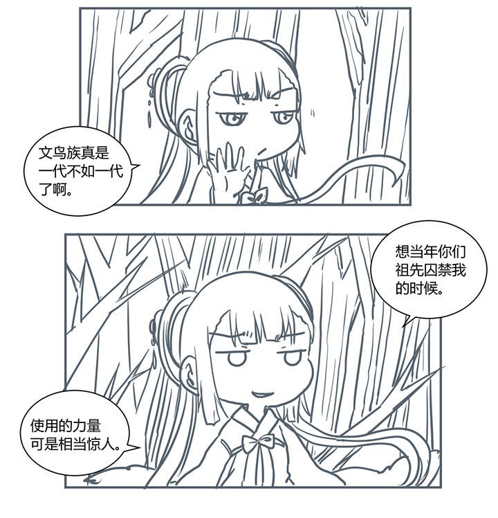 第360章：