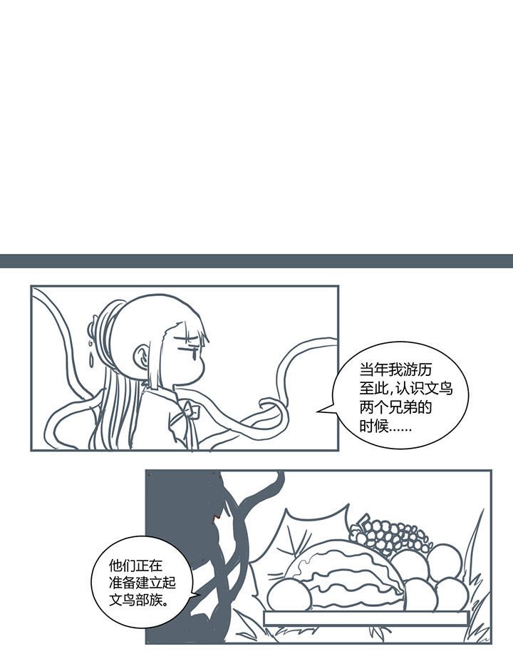 第361章：