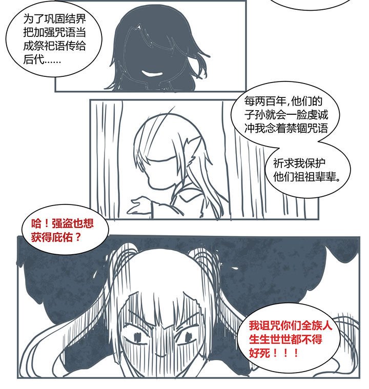 第362章：