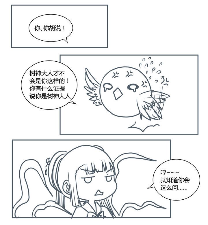 第363章：