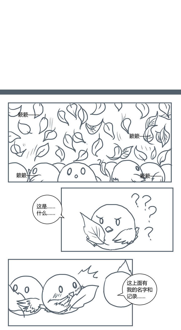 第363章：