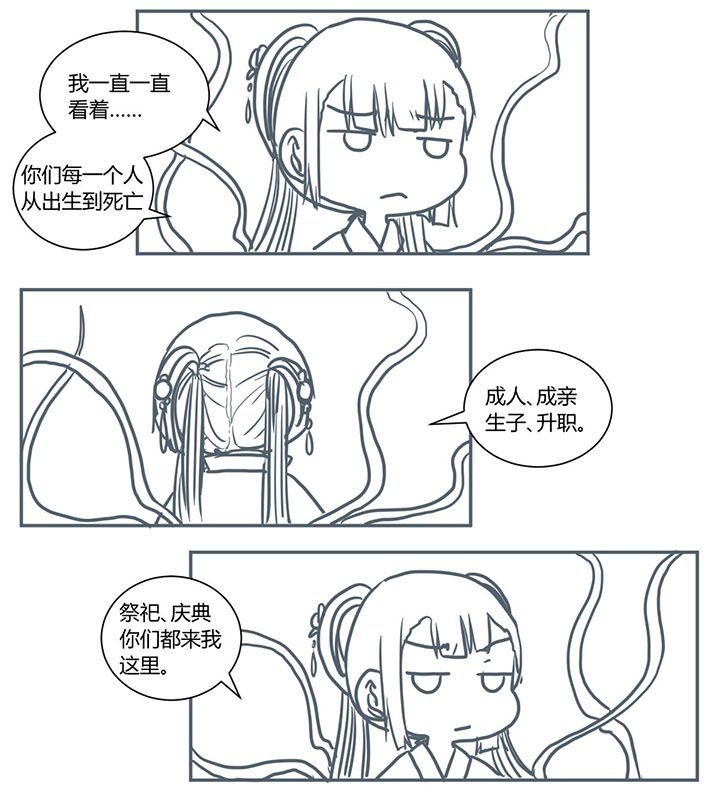 第363章：