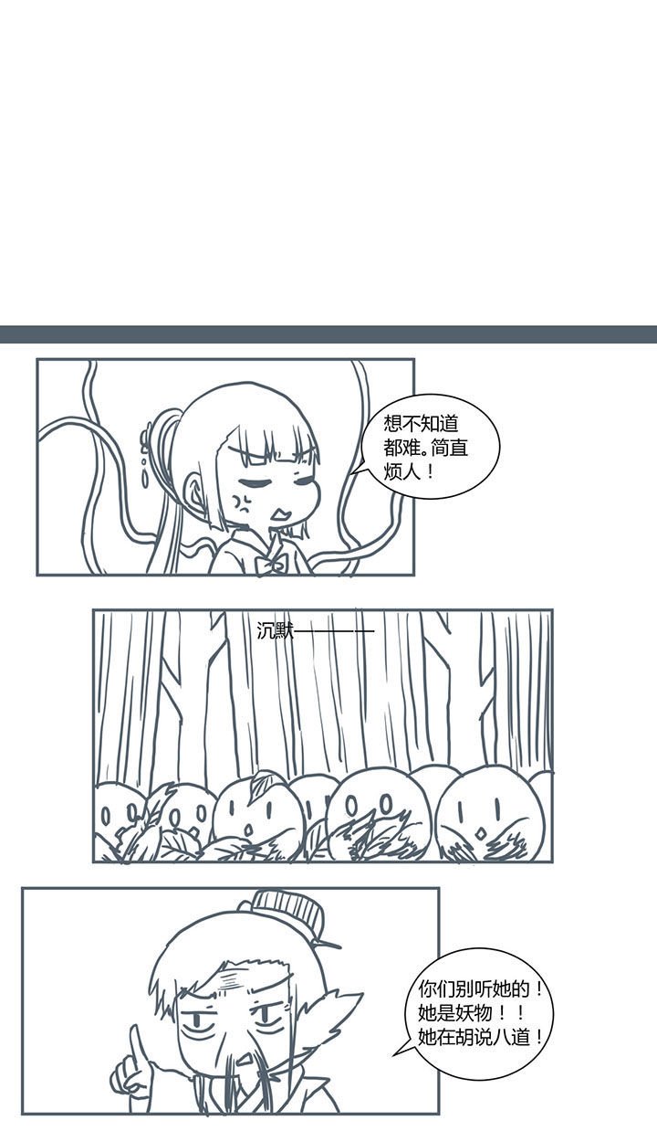 第364章：