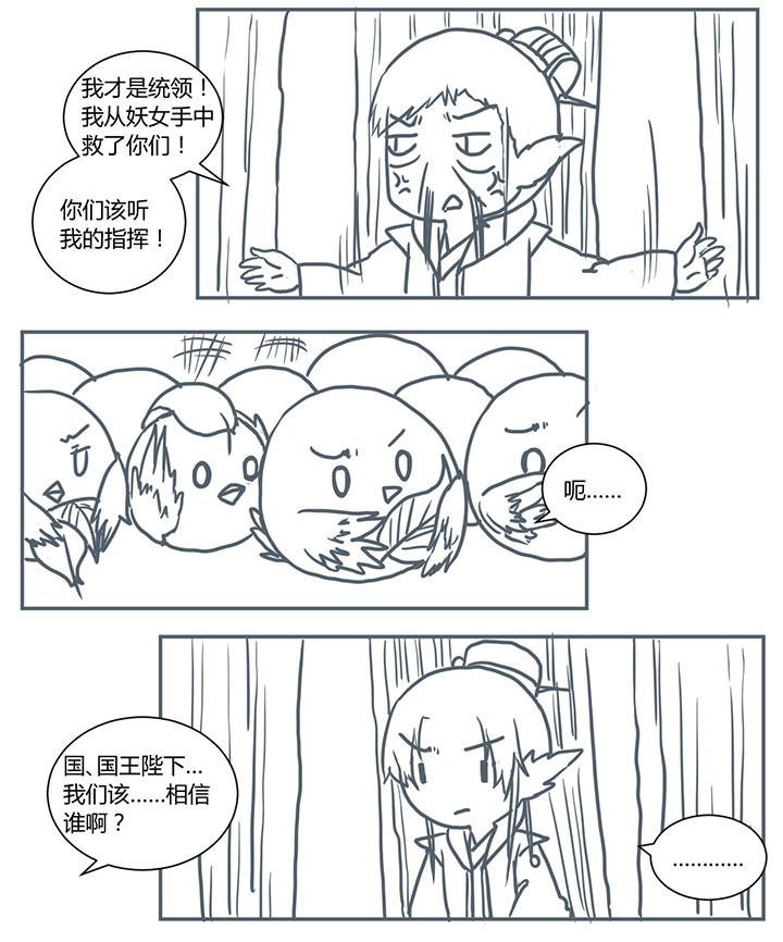 第364章：