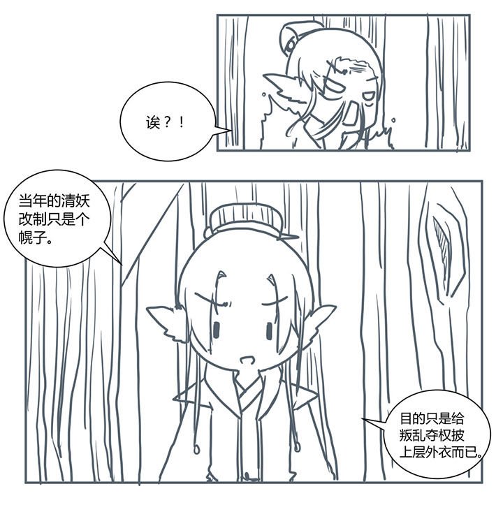 第364章：