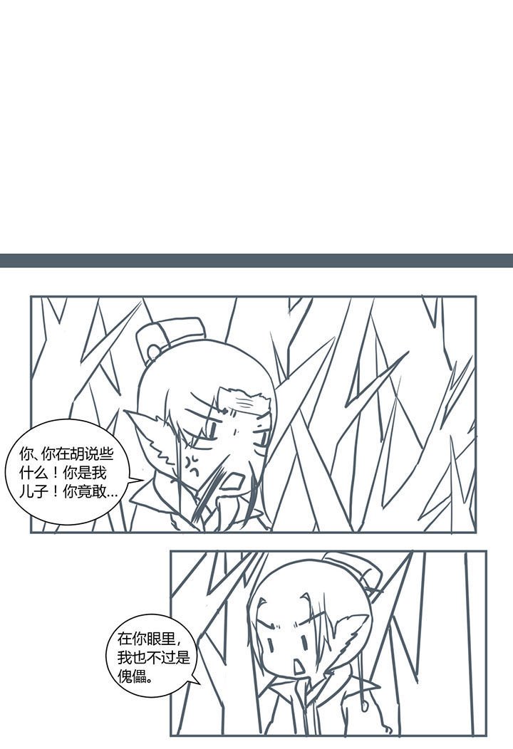 第365章：