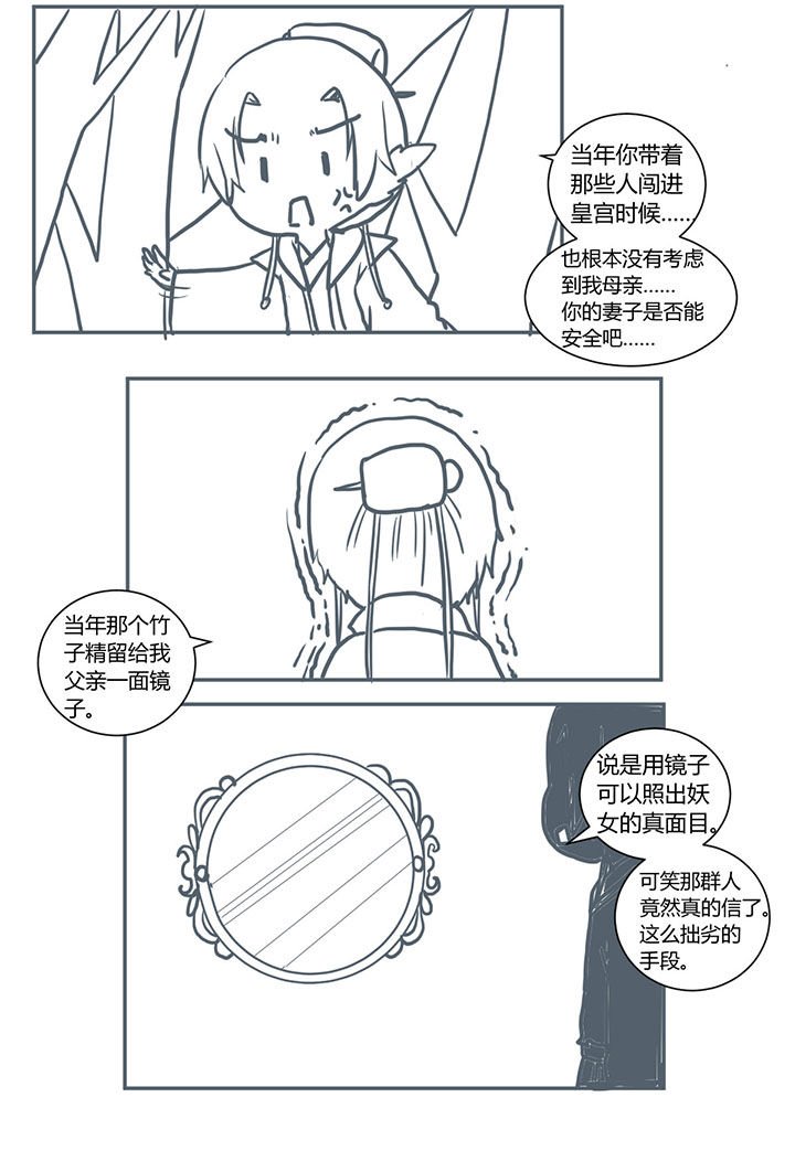 第365章：