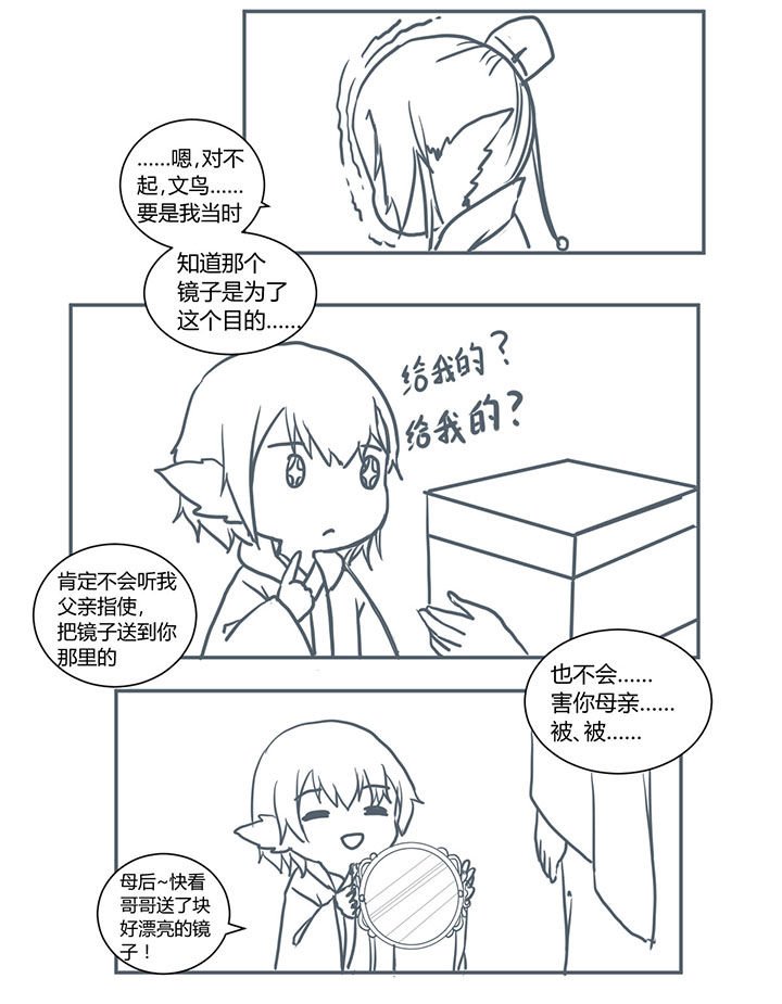 第365章：