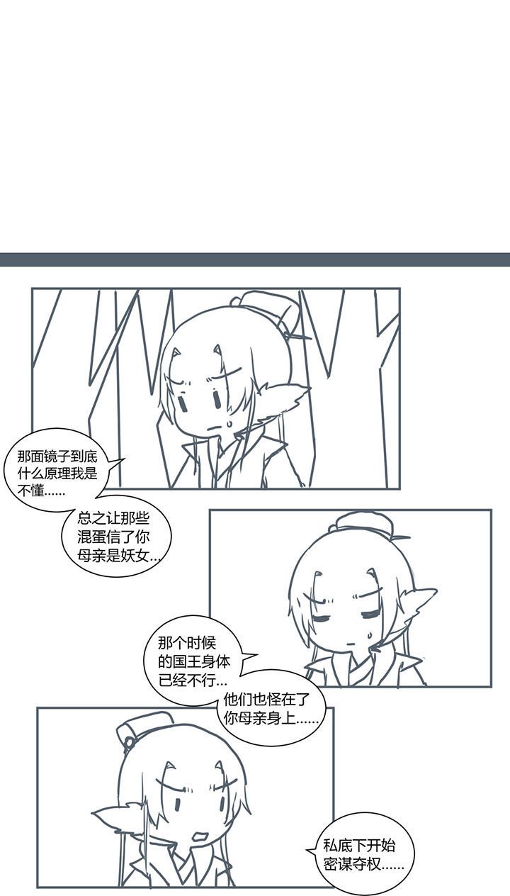 第366章：