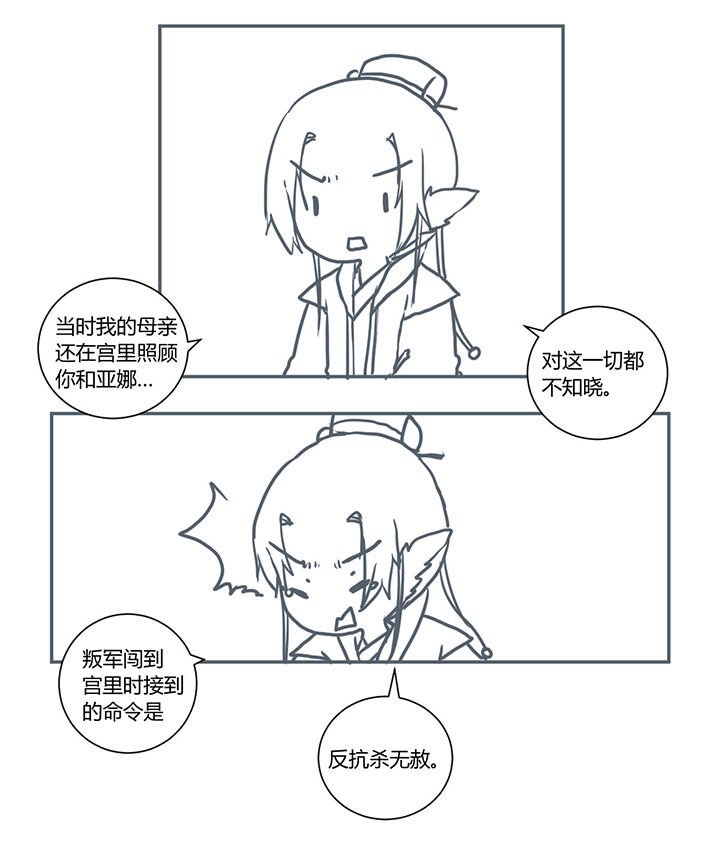 第366章：