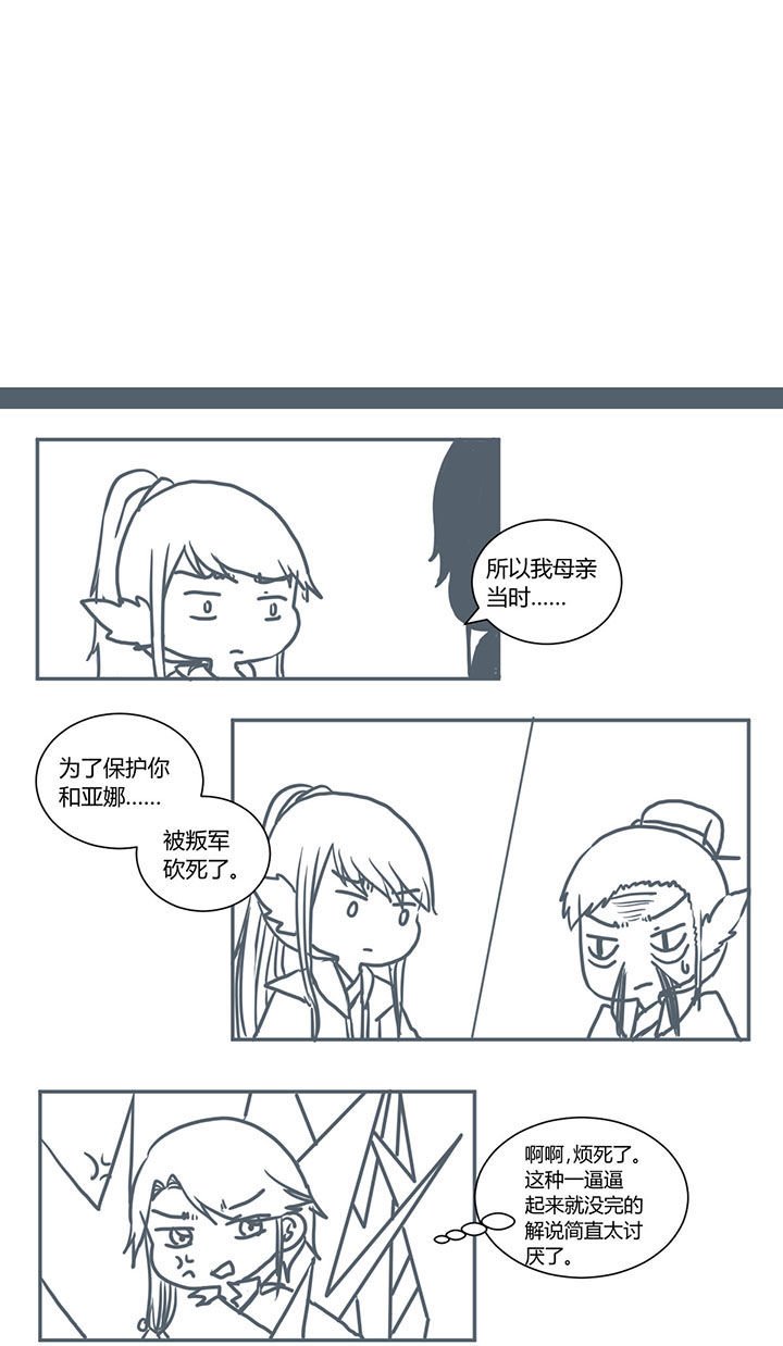 第366章：