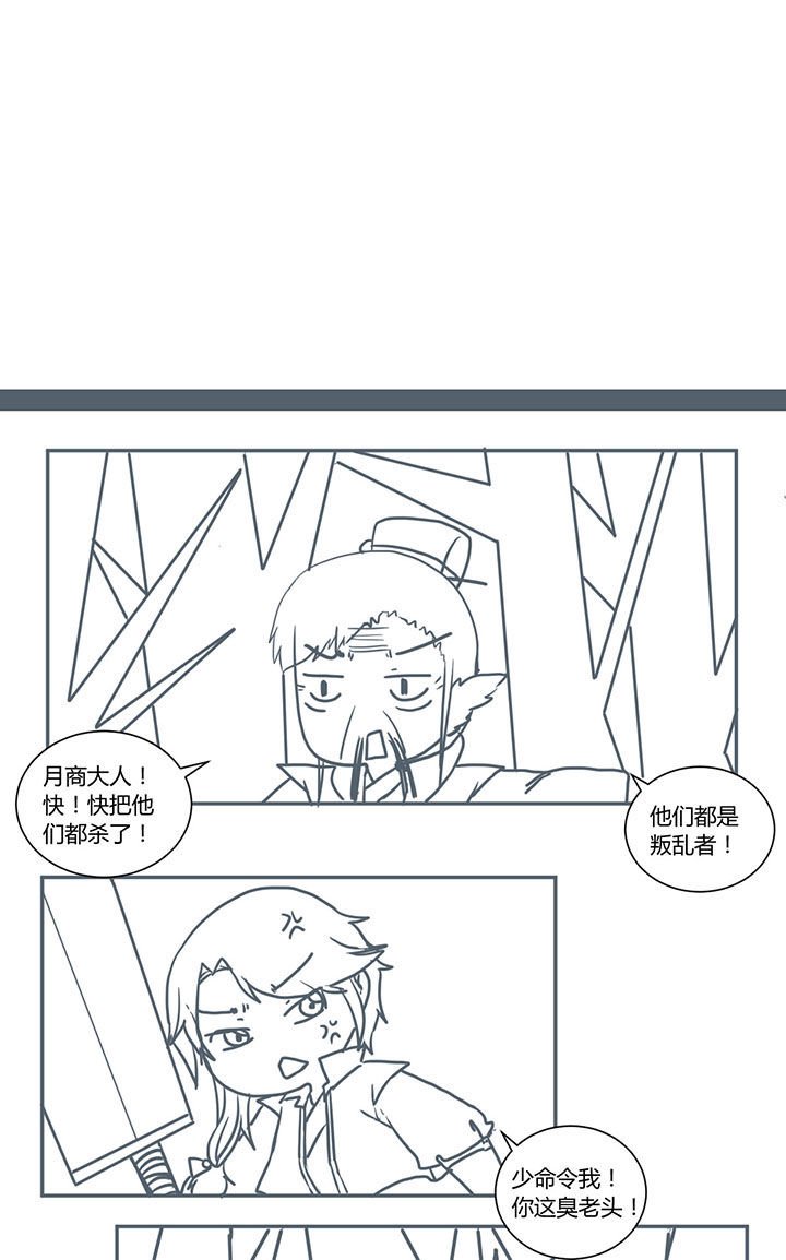 第367章：