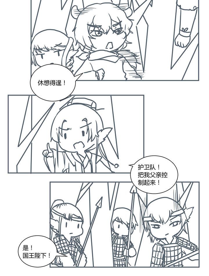 第367章：