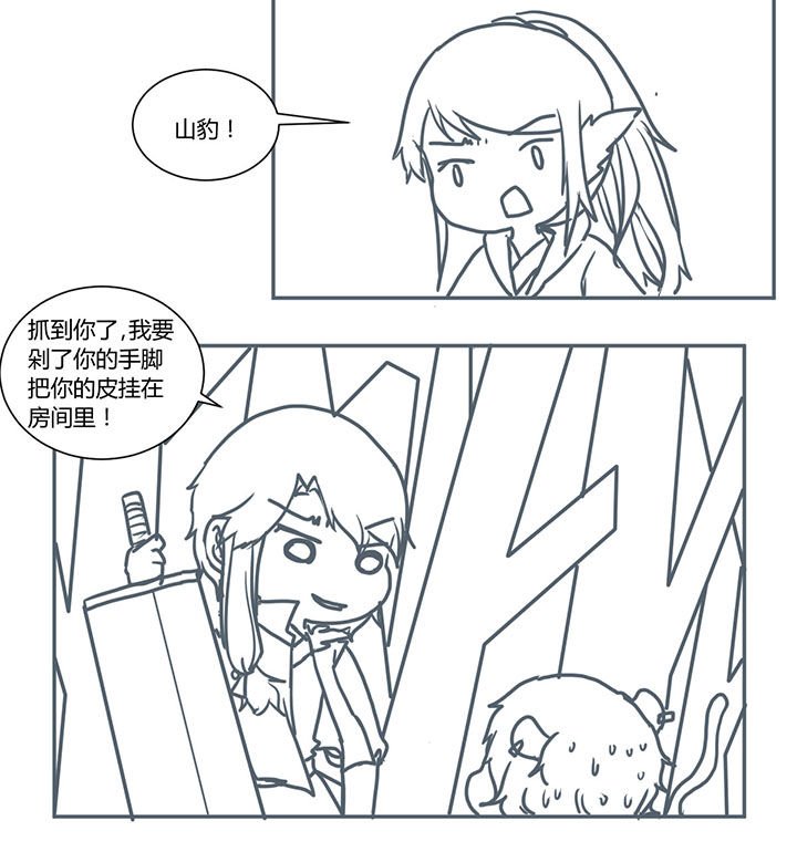 第367章：