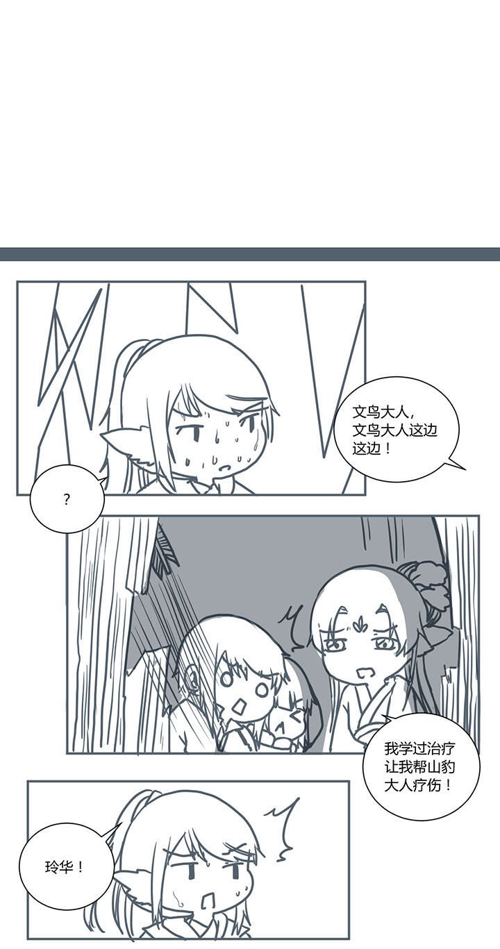 第368章：