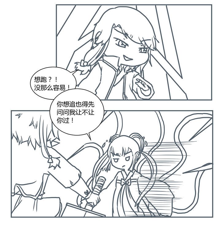 第368章：