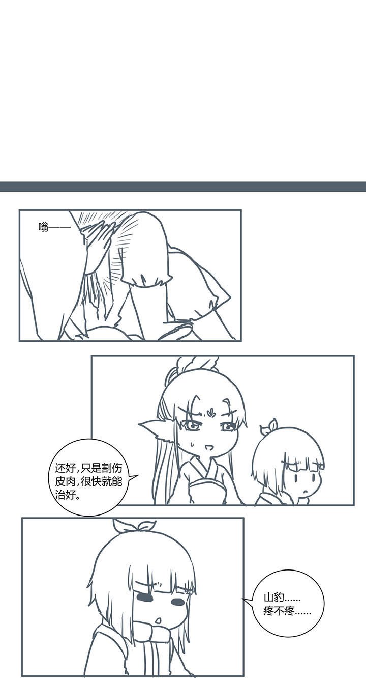 第369章：