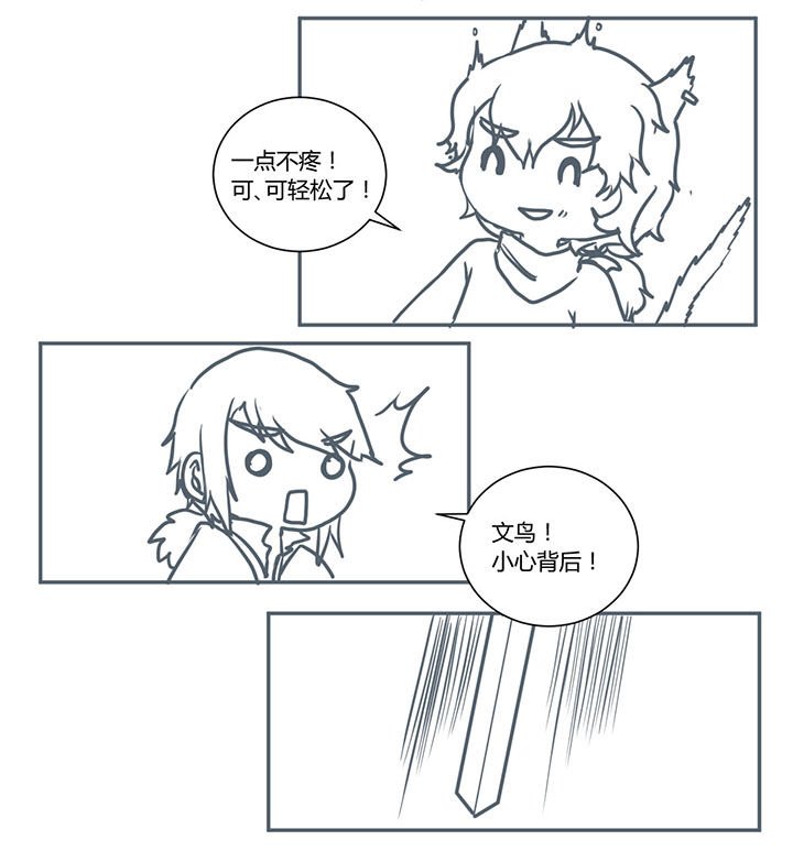 第369章：