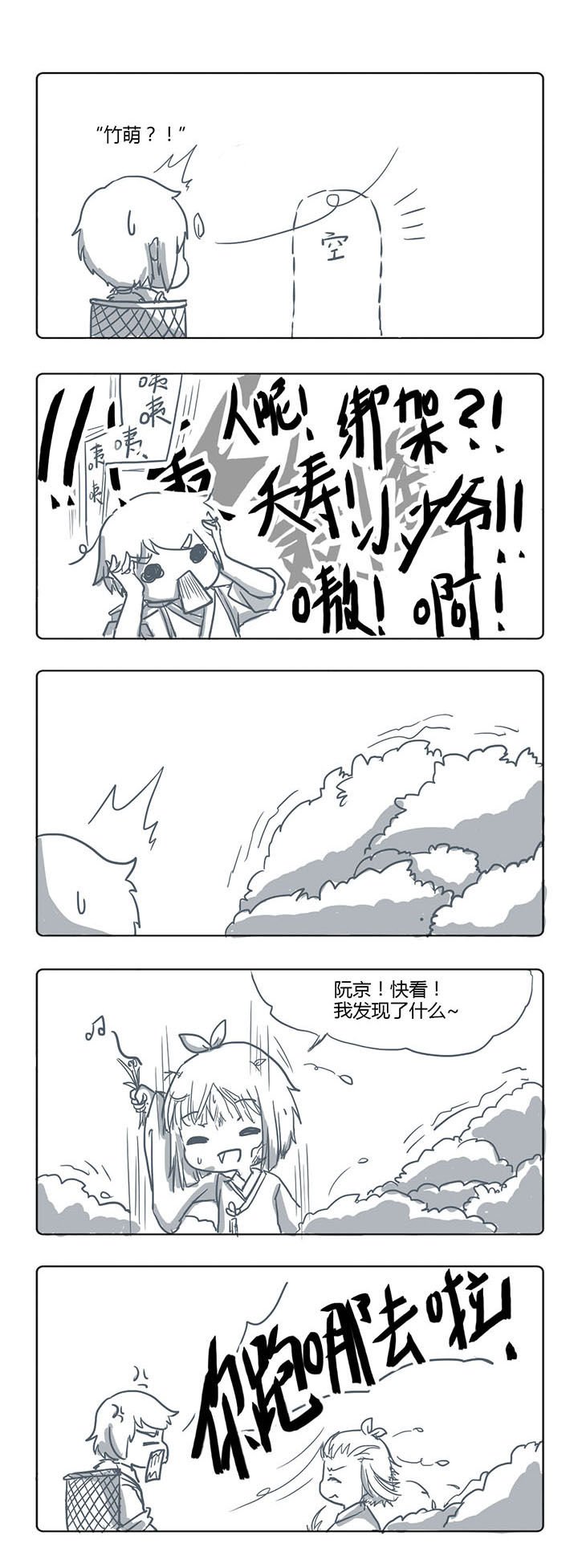 第37章：