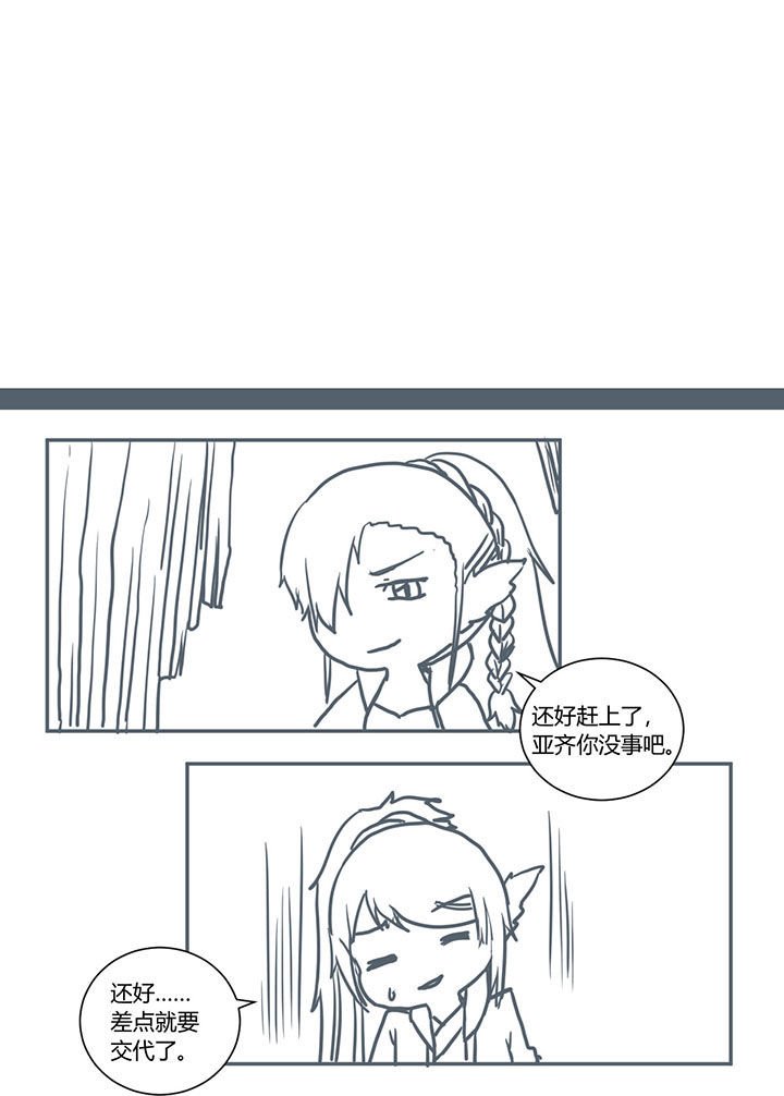 第370章：
