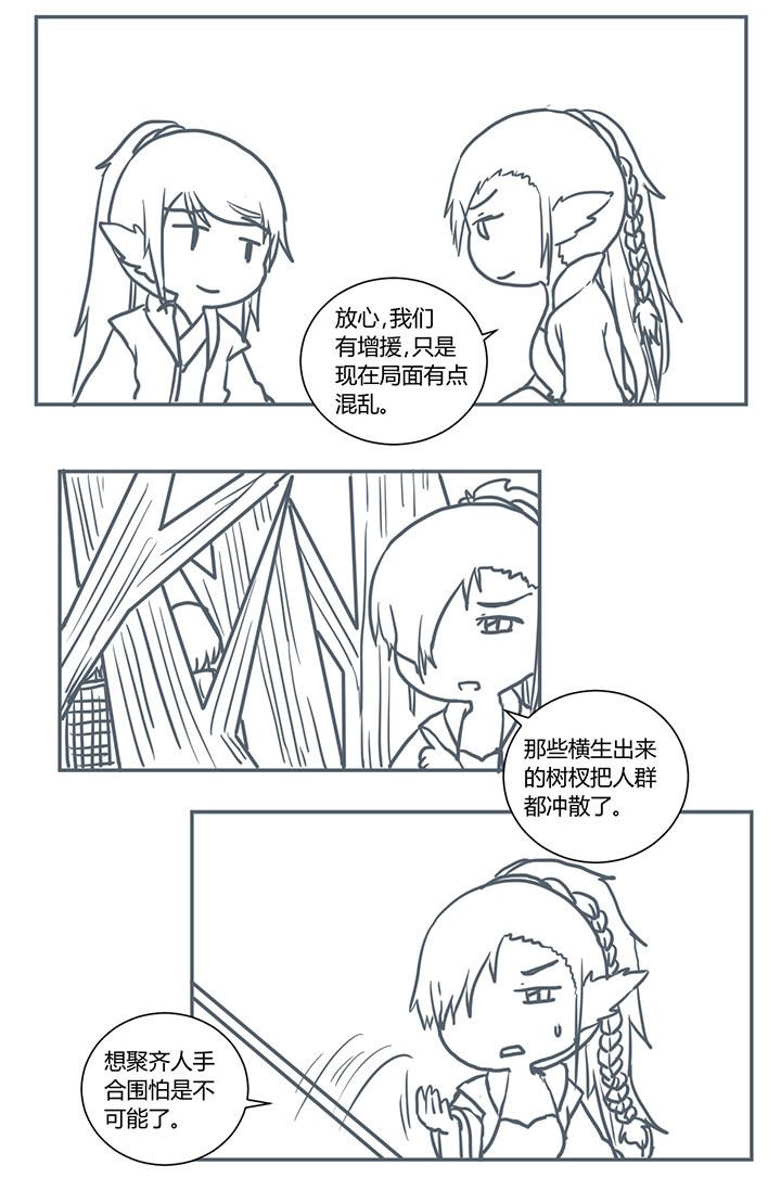 第370章：