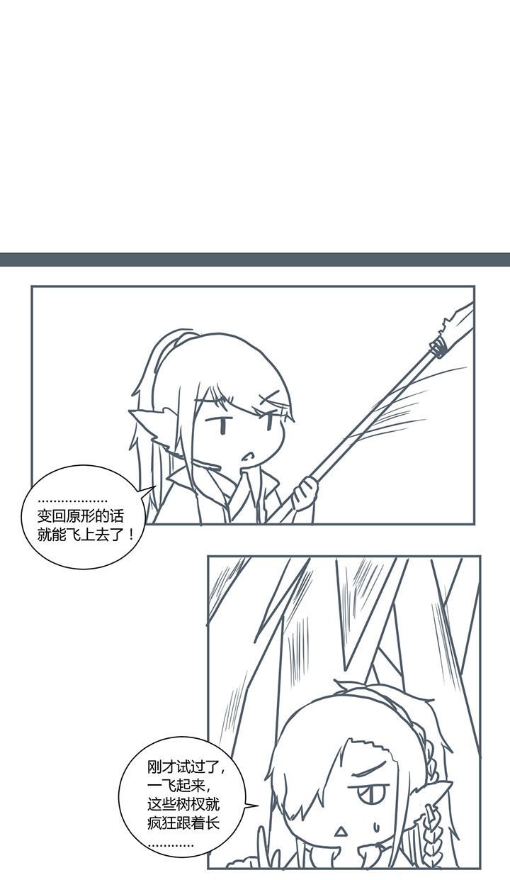 第370章：