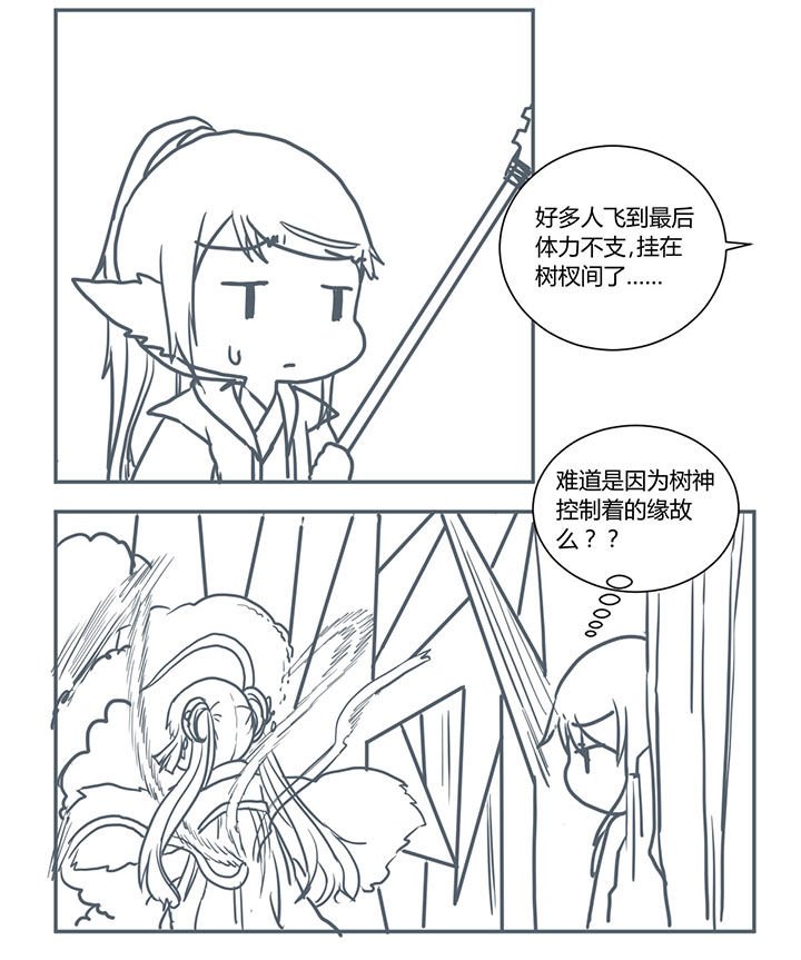 第370章：