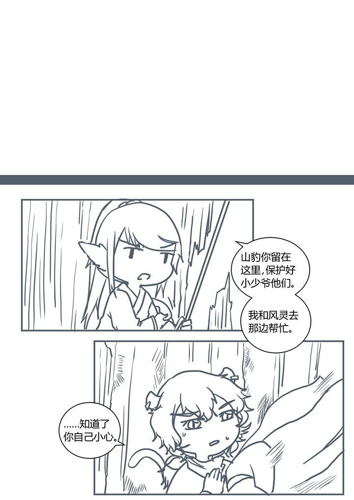 第371章：