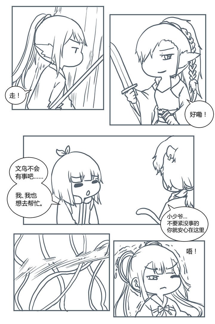第371章：