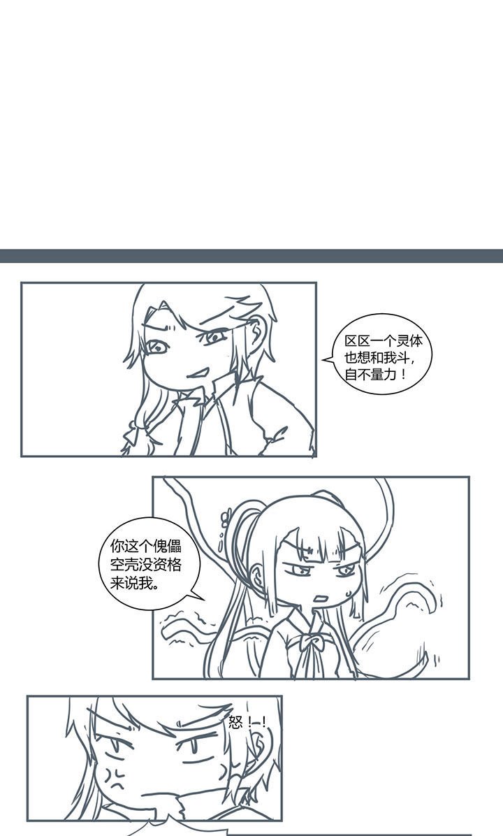第371章：