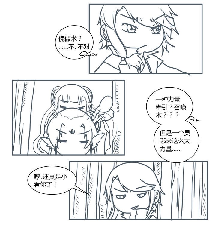 第372章：