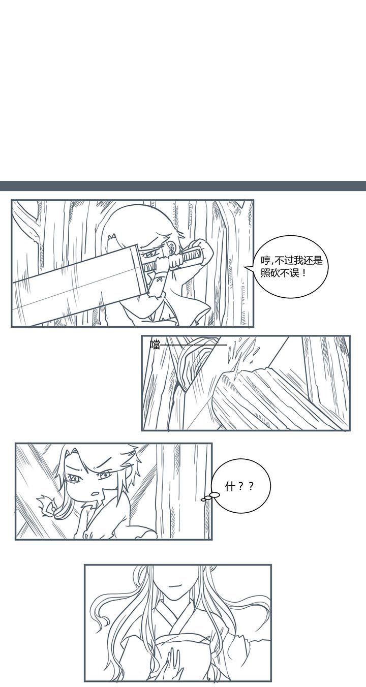 第373章：