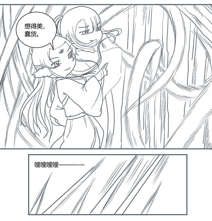 第373章：