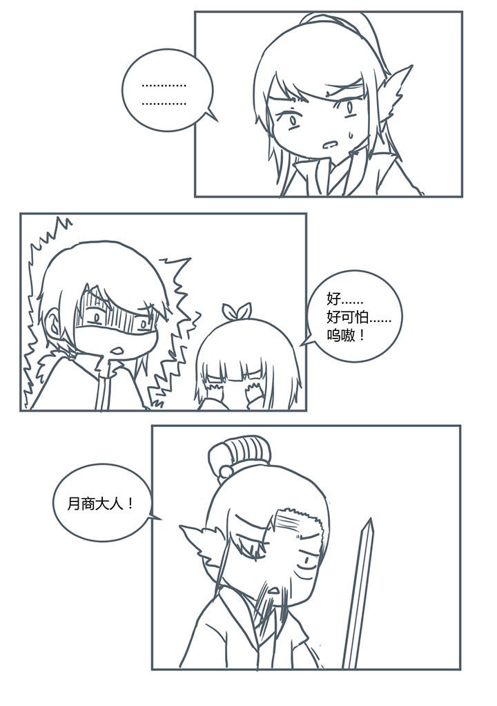 第374章：