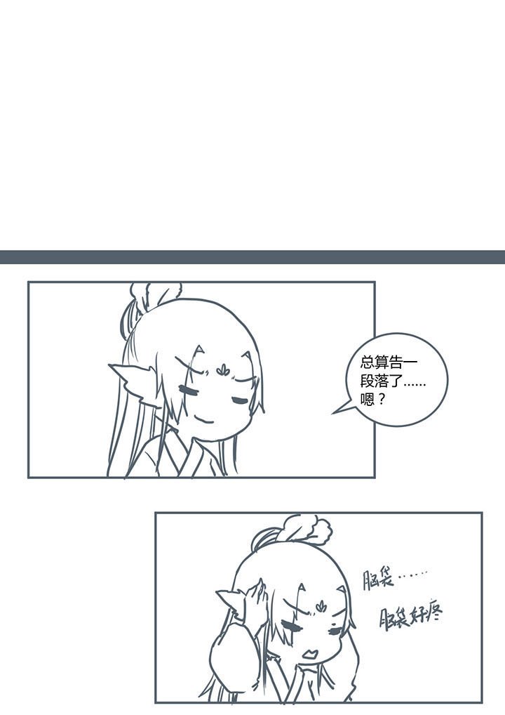 第375章：