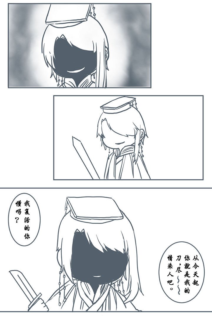 第375章：