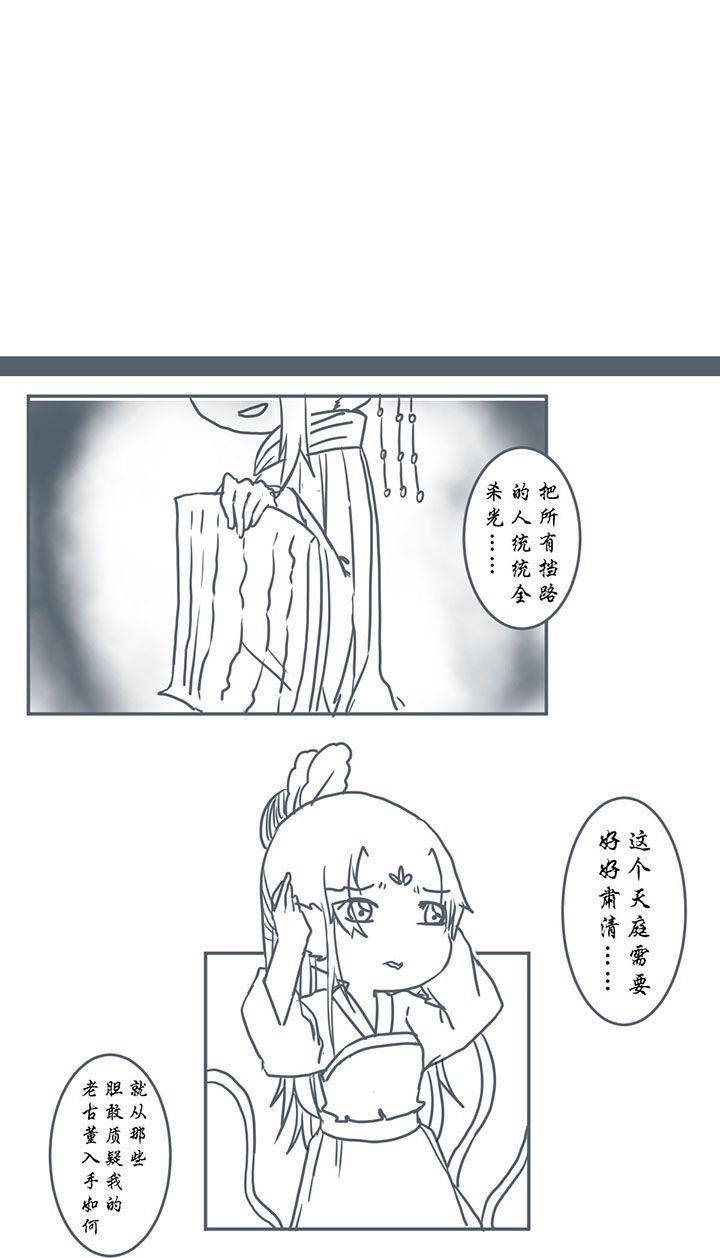 第375章：