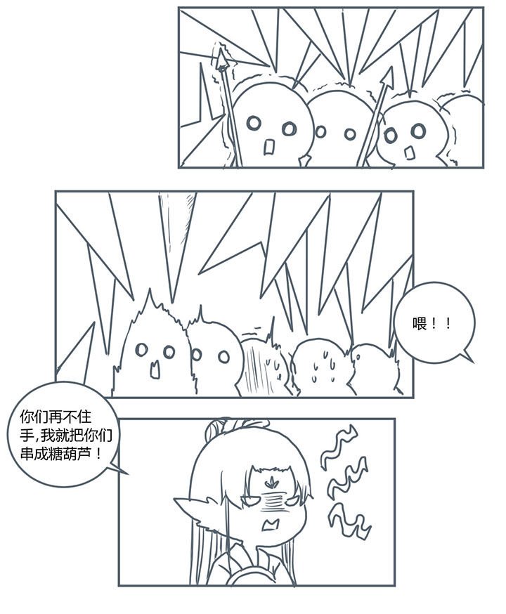 第376章：
