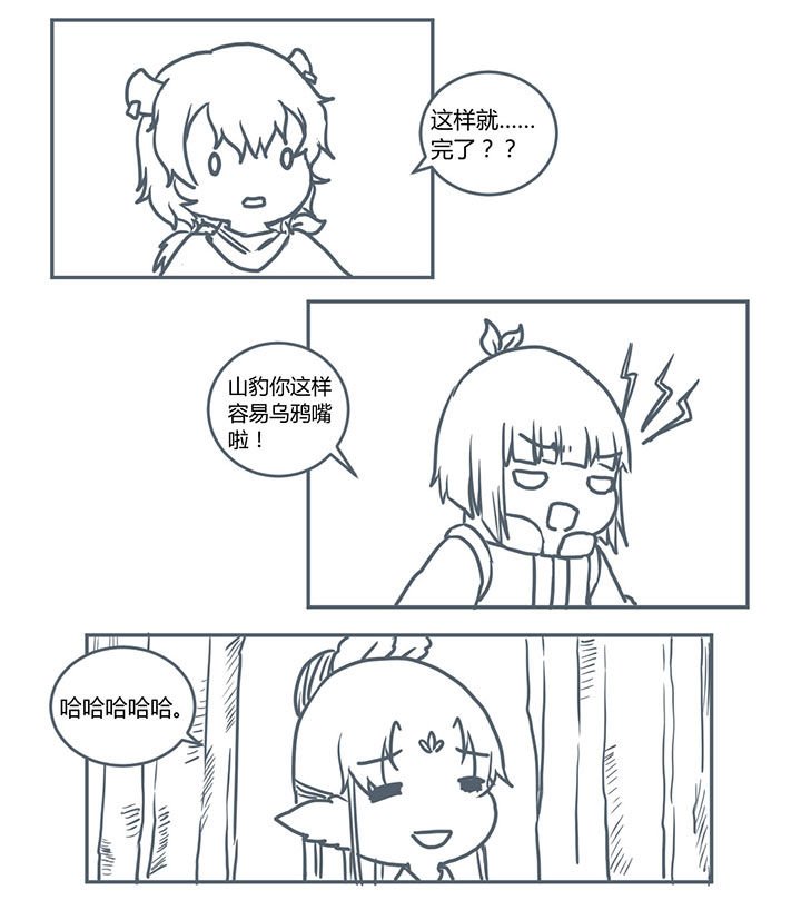 第376章：