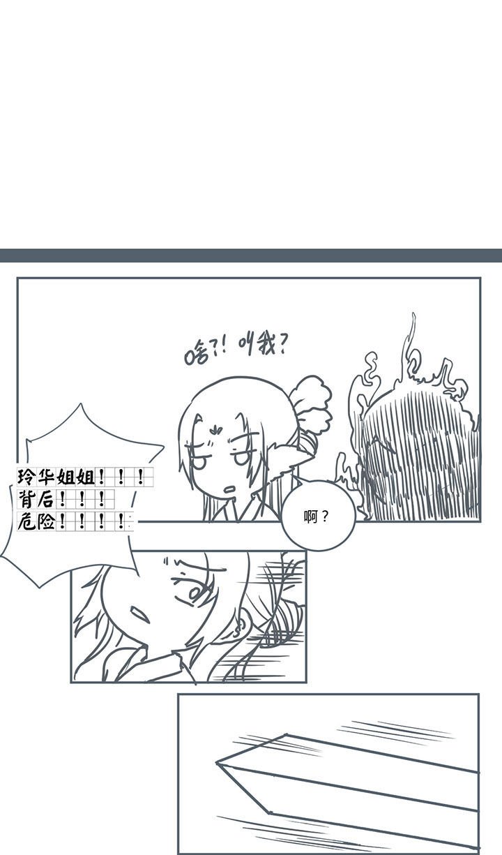 第377章：