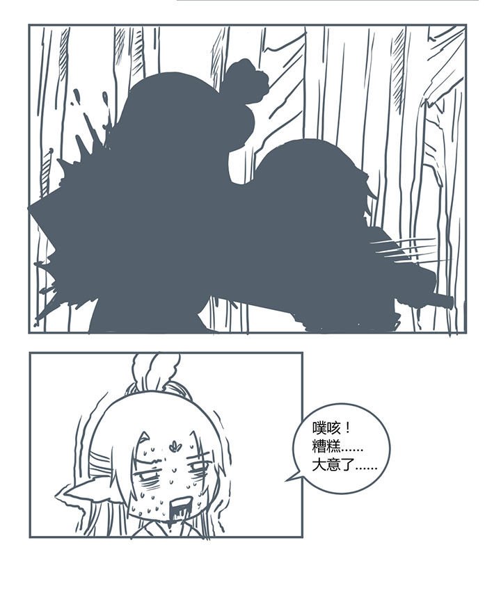 第377章：