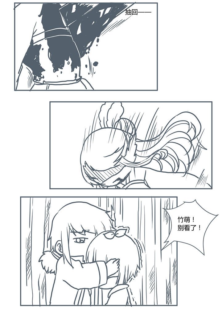 第378章：