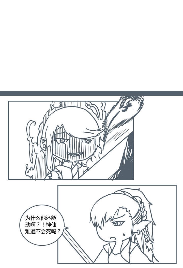 第378章：