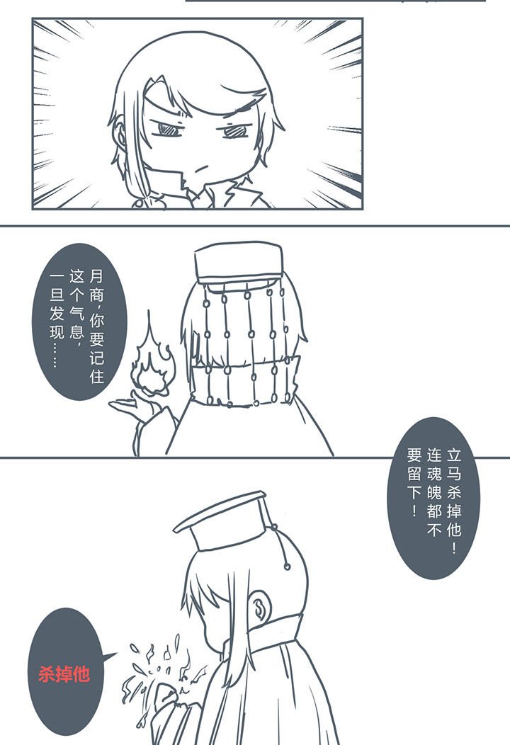 第379章：