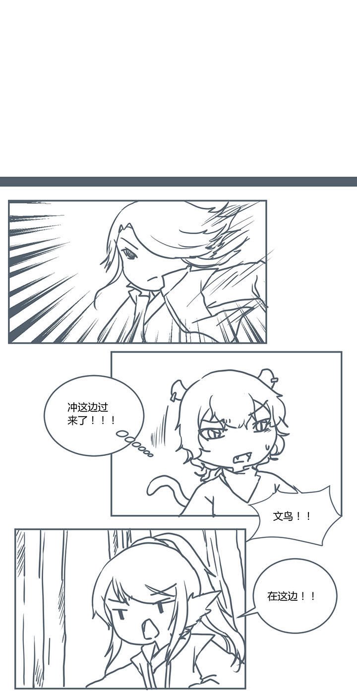 第379章：
