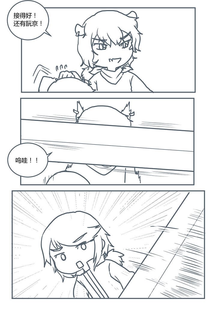 第380章：