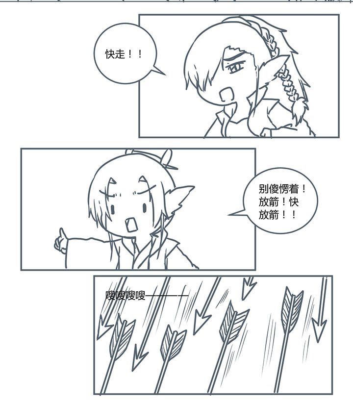 第380章：