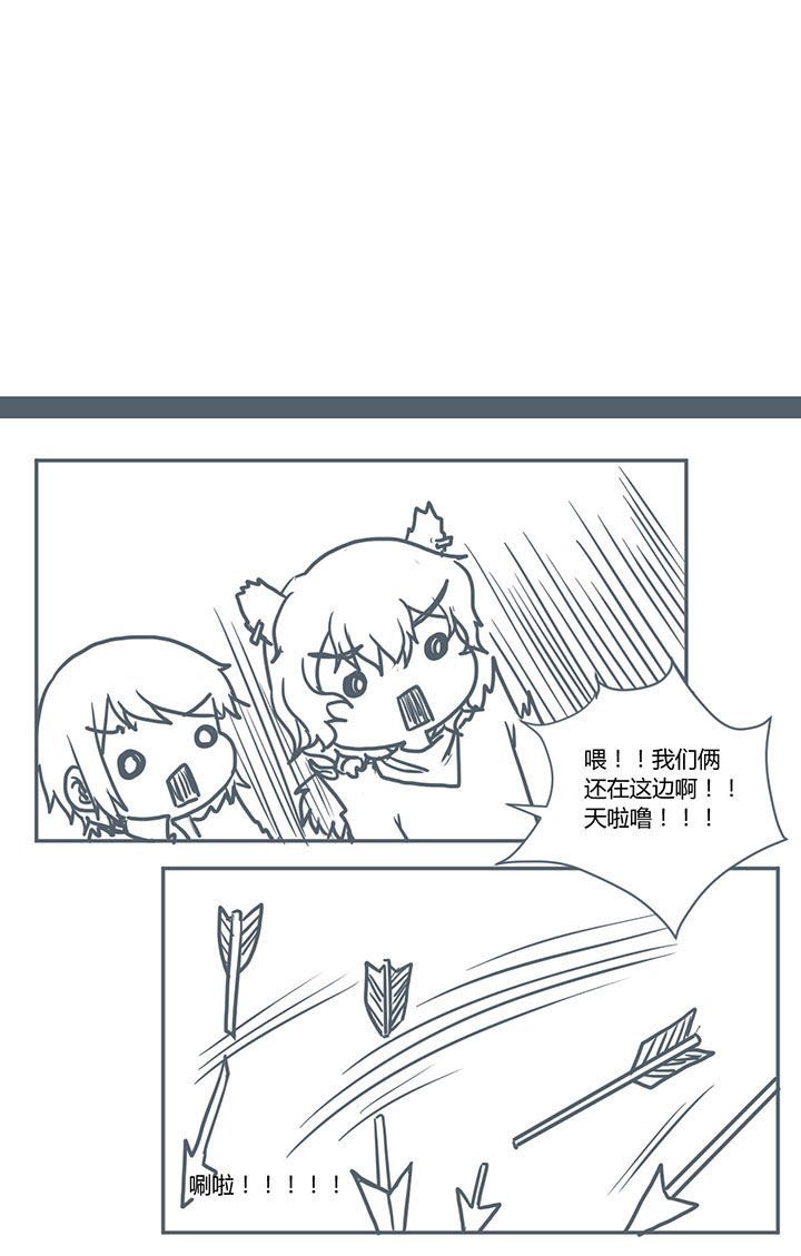 第381章：